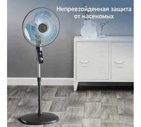 Напольный вентилятор TEFAL Essential VF4420F2 60Вт скорост.:3 черный 1731958
