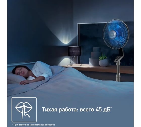 Напольный вентилятор TEFAL Turbo Silence VF5640F2 70Вт скорост.:4 белый 1731959