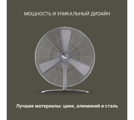 Напольный вентилятор Stadler Form CHARLY fan floor NEW C-050