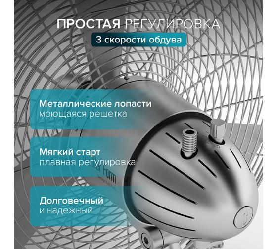 Напольный вентилятор Stadler Form CHARLY fan stand NEW C-060
