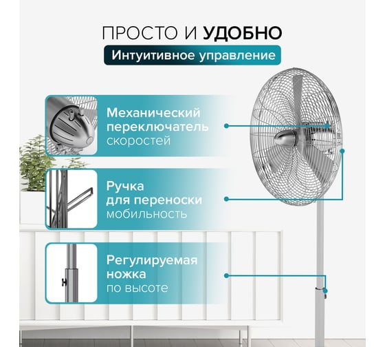 Напольный вентилятор Stadler Form CHARLY fan stand NEW C-060