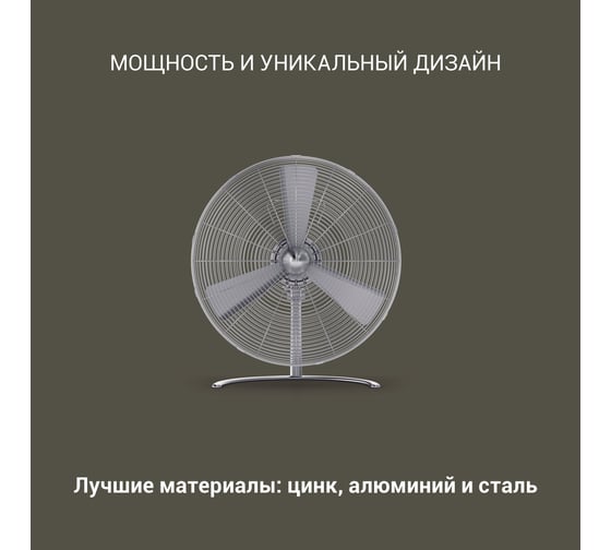 Настольный вентилятор Stadler Form CHARLY fan little NEW C-040