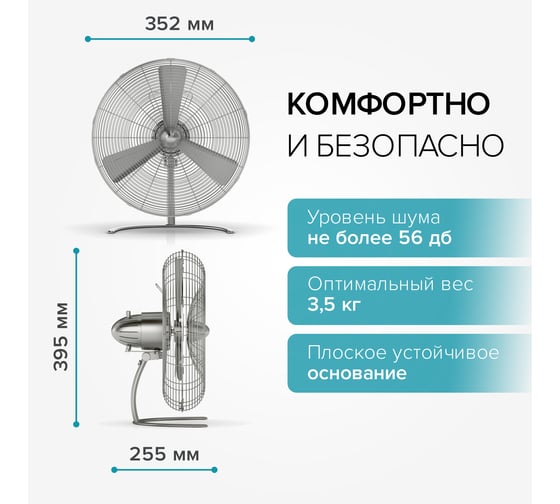 Настольный вентилятор Stadler Form CHARLY fan little NEW C-040
