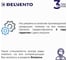 Встраиваемая вытяжка Delvento 60 см DLV62M2 14