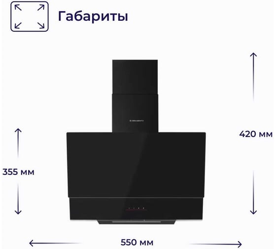 Наклонная вытяжка Delvento 50 см DLV52B1