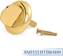 вертушка задвижка для двери. Смотреть фото вертушка задвижка для двери. Смотреть картинку вертушка задвижка для двери. Картинка про вертушка задвижка для двери. Фото вертушка задвижка для двери