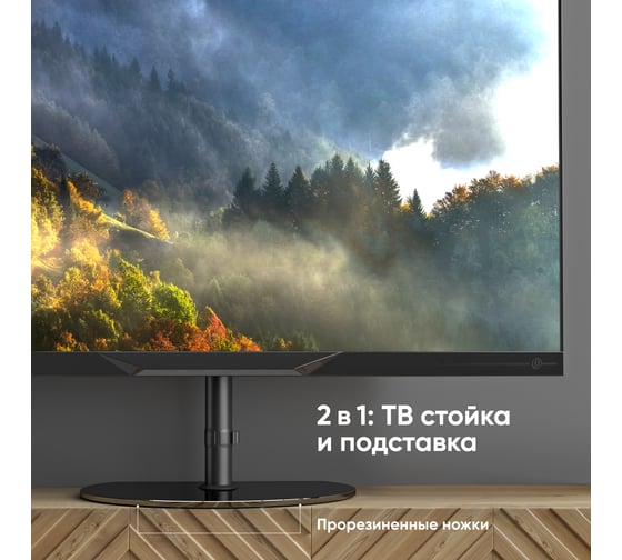 Стойка для телевизора с кронштейном ONKRON 30"-60" TS5060