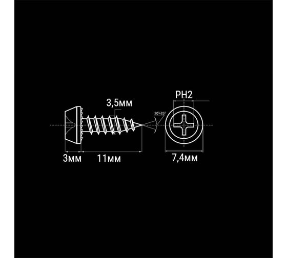Саморез BOWT клоп острый, фосфатированный, 3.5x11 мм, 10 шт. K02001