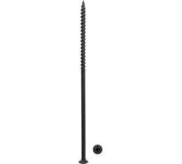 Саморезы по дереву BOWT фосфатированные, 4.8x152 мм, 50 шт. D02492