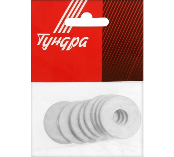 Шайба ТУНДРА увеличенная krep, DIN9021, М10, оцинкованная, 8 шт 9780289