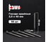 Ершёные гвозди BOWT без покрытия 2,5x40 50 шт G02502 2