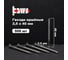 Ершёные гвозди BOWT без покрытия 2,5x40 500 шт G02505 2