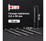 Ершёные гвозди BOWT без покрытия 2,5x50 10 шт G02507 2