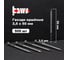 Ершёные гвозди BOWT без покрытия 2,5x50 500 шт G02511 2