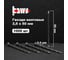 Винтовые гвозди BOWT без покрытия 2,5x50 1000 шт G02537 2
