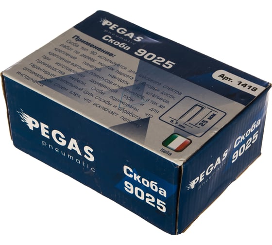 Скоба 9025 5000 шт Pegas PGS-1418