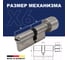 Цилиндровый механизм ABUS x6430 ключ/вертушка 60-40 (100 мм) ni (5 key) 33000085 3