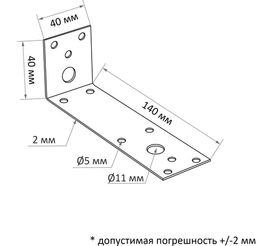 Крепежный асимметричный уголок ТУНДРА 140x40x40x2 мм, 10 шт. 9634687