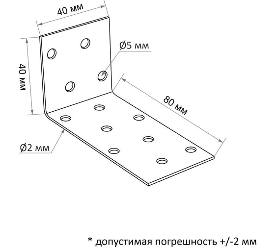 Крепежный анкерный уголок ТУНДРА 40x80x40x2 мм, 10 шт. 9634683
