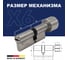 Цилиндровый механизм ABUS x6430 ключ/вертушка, 65-60 (125 мм), 5 ключей 33000091 3