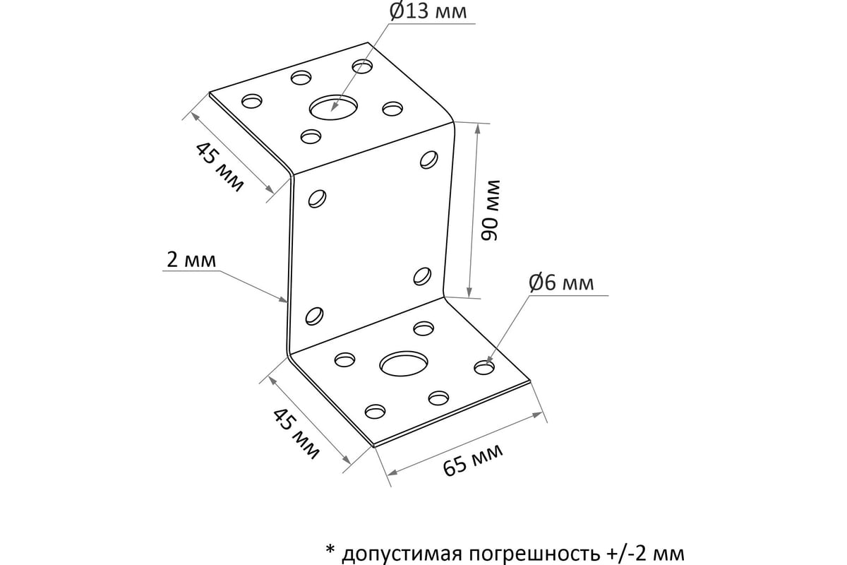 Крепежный уголок ТУНДРА Z-образный, 45x90x65x2 мм, 10 шт. 9634688 .