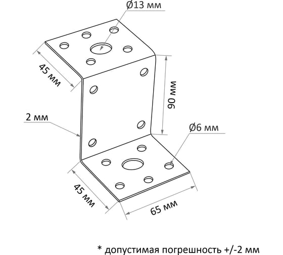 Крепежный уголок ТУНДРА Z-образный, 45x90x65x2 мм, 10 шт. 9634688