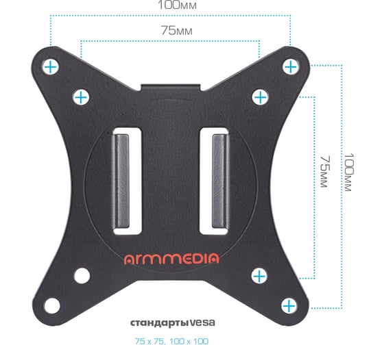 Кронштейн для мониторов Arm media LCD-T10 black 90396