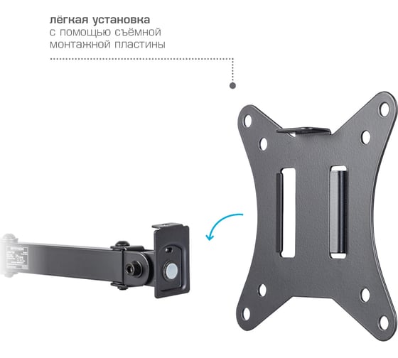 Кронштейн для мониторов Arm media LCD-T10 black 90396