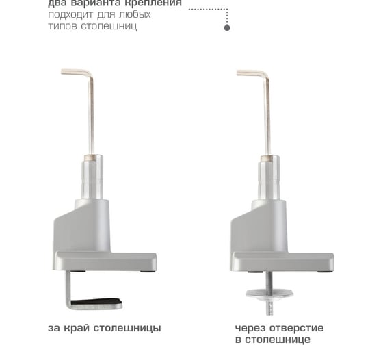 Кронштейн для мониторов Arm media LCD-T35 silver 90392