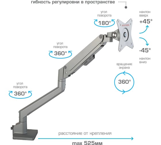 Кронштейн для мониторов Arm media LCD-T35 silver 90392