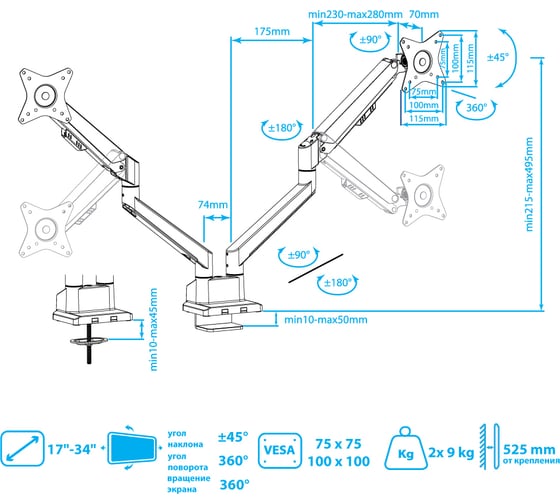 Кронштейн для 2-х мониторов Arm media LCD-T36 silver 90393