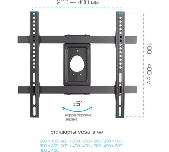 TV-кронштейн Arm media ATLANTIS-60 black 28015