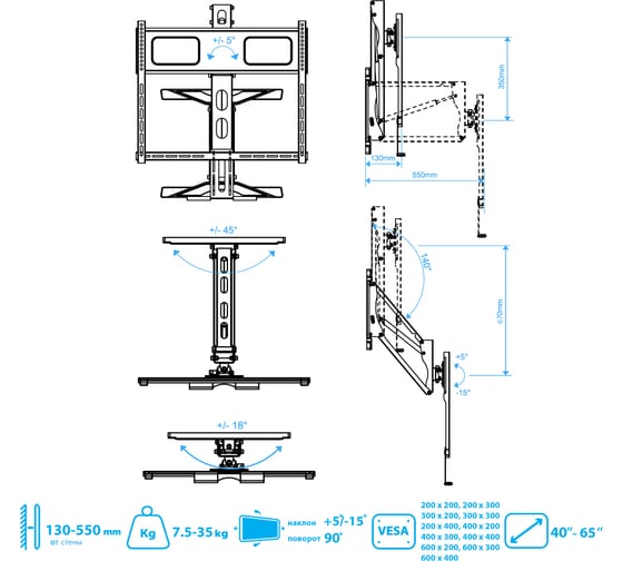 TV-кронштейн Arm media ATLANTIS-99 black 24045