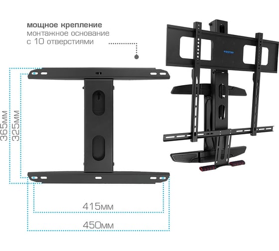 TV-кронштейн Arm media ATLANTIS-99 black 24045