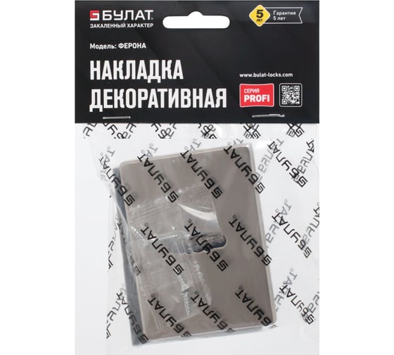 Накладка для сув/м БУЛАТ НДС 02.08 ФЕРОНА пара, матовый никель 14967