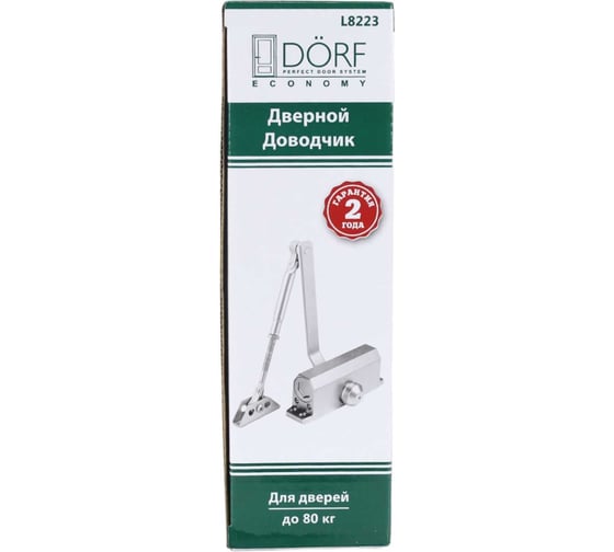 Дверной доводчик DORF economy l-8223 80 кг, коричневый, 1 к - 1 шт. eco L8223_brown_eco