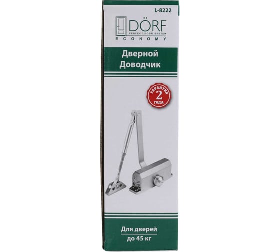 Дверной доводчик DORF economy l-8222 45 кг, серебро, 1 к - 1 шт. eco L8222_siver_eco