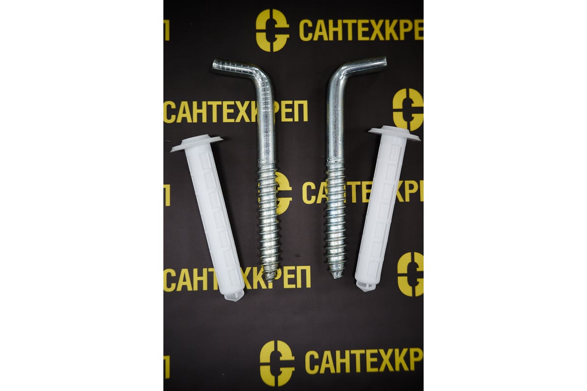 Крепеж водонагревателя Сантехкреп (костыль 10х100 с дюбелем, комплект 2 ...