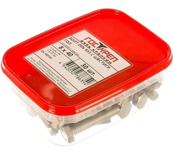 Болт ГОСКРЕП DIN 933 с шестигр. гол. с полн. рез. 8х40 А2 30 шт., пласт. конт. 10-0015620 1