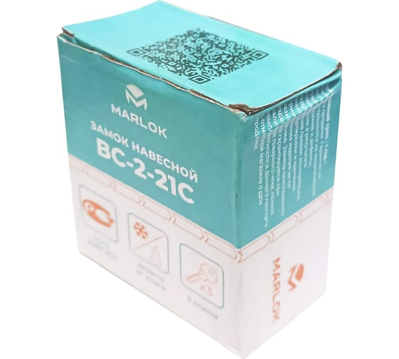 Навесной замок Marlok вс-2-21с, 3 кл, d=12 мм 007505