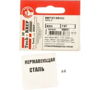 Винт Tech-Krep DIN 553 уст. М3х4 нерж. А1, 2 шт. 144091