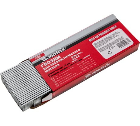 Гвозди для пнев. нейлера MATRIX 15ммх1,25ммх1мм, 5000 шт. 57604