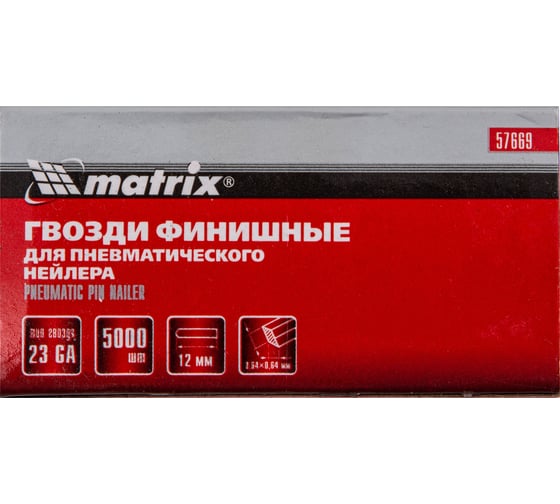 Шпильки финишные 23GA для пневматического нейлера 5000 шт MATRIX 57669