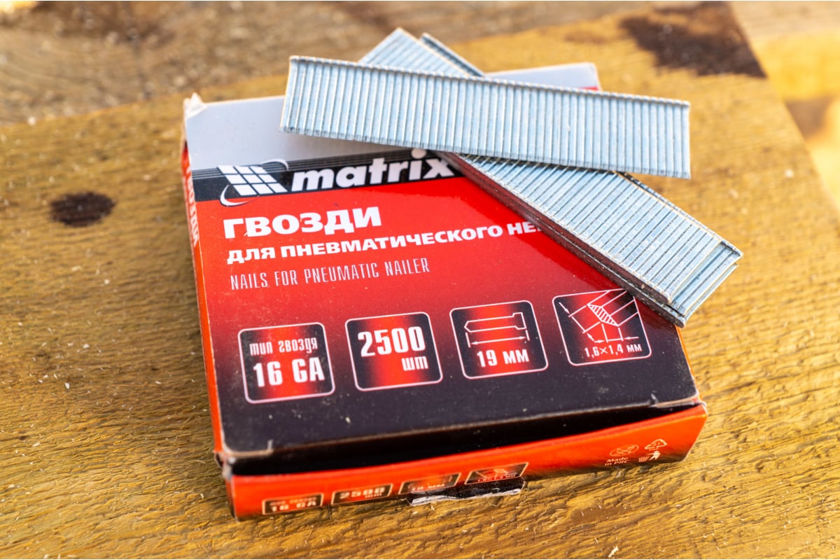Гвозди MATRIX 16GA для пневм. нейлера 2500 шт 57601 - выгодная цена ...