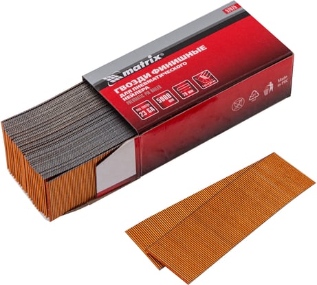 Финишные гвозди MATRIX шпильки 23GA для пн. нейлера финишного 5000 шт 57673