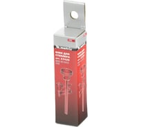 Боек для степлера артикул 57420 MATRIX 57483