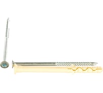 Дюбель-гвоздь Bullit DSI UK 8x100 50 шт., пл.конт 2000 мл 14-0013690