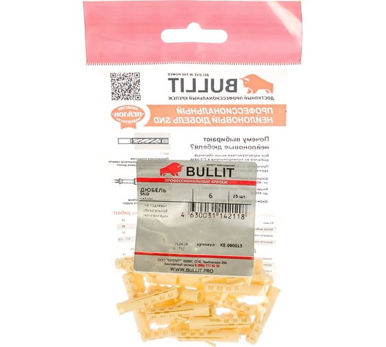Дюбель Bullit SND, 6 нейлон 25 шт. КЕ.090015 14-0014080