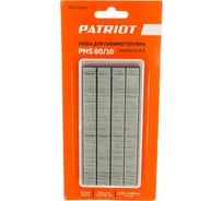 Обивочная скоба для пневмостеплера тип 80 PNS 80/10 PATRIOT 830902152