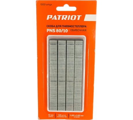 Обивочная скоба для пневмостеплера тип 80 PNS 80/10 PATRIOT 830902152